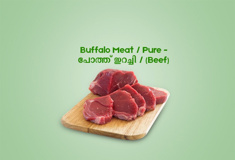 Buffalo Meat / Pure പോത്ത് ഇറച്ചി / (Beef) 500gm